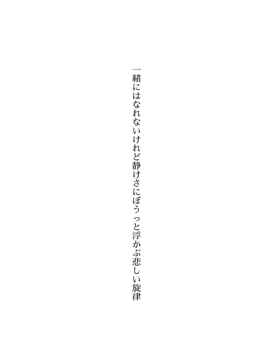 佐藤和子 tweet media