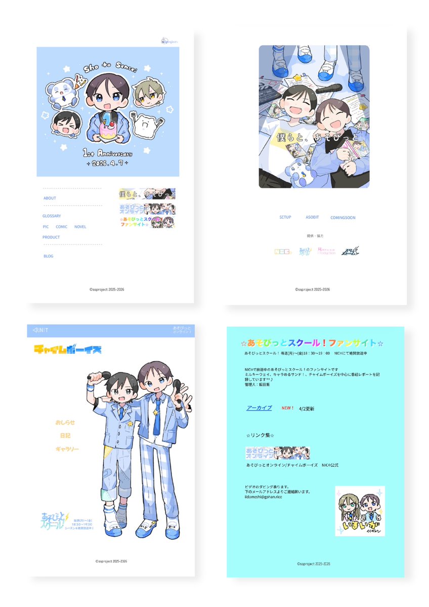 春瀬 tweet media