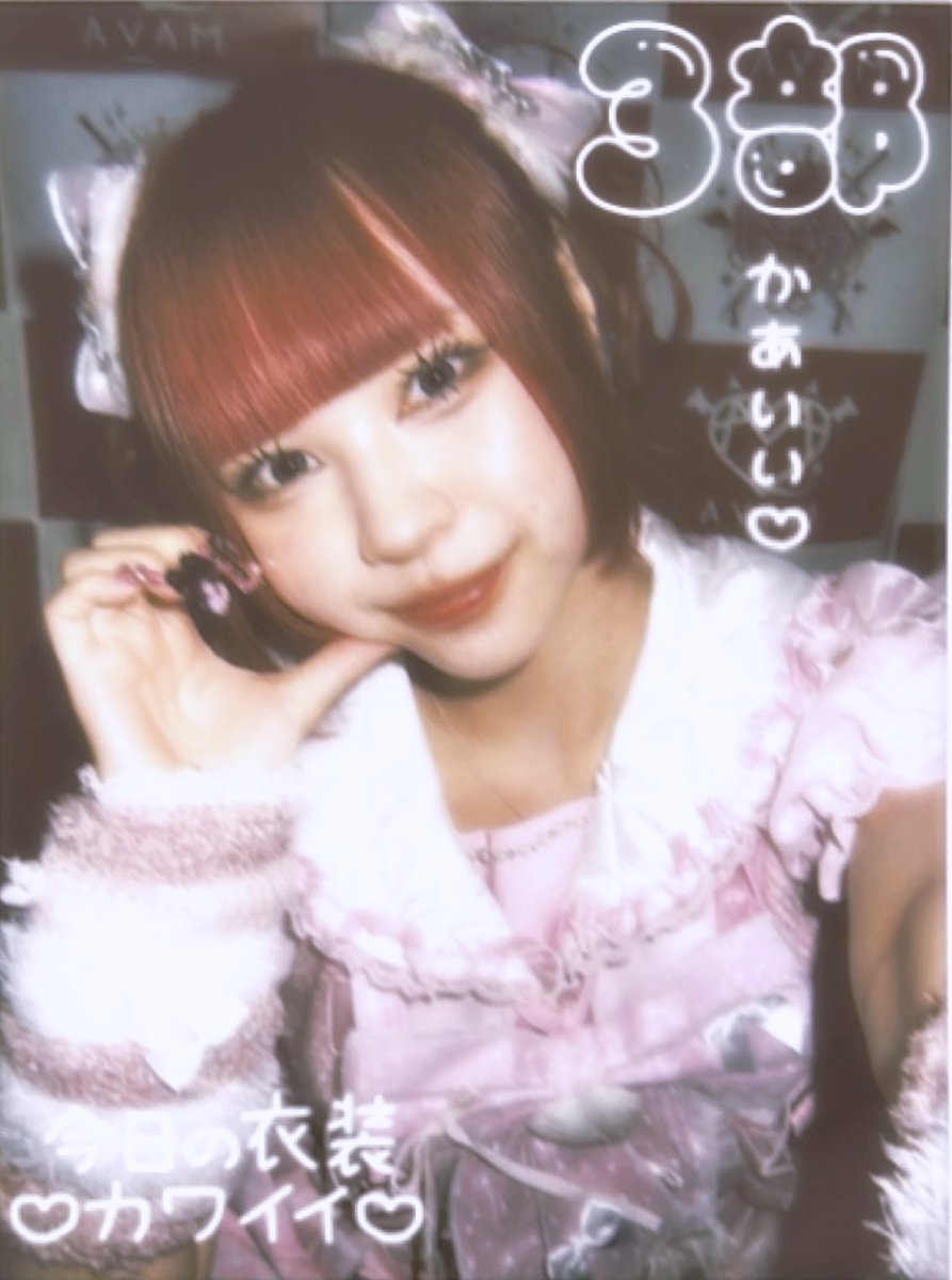 みさと tweet media