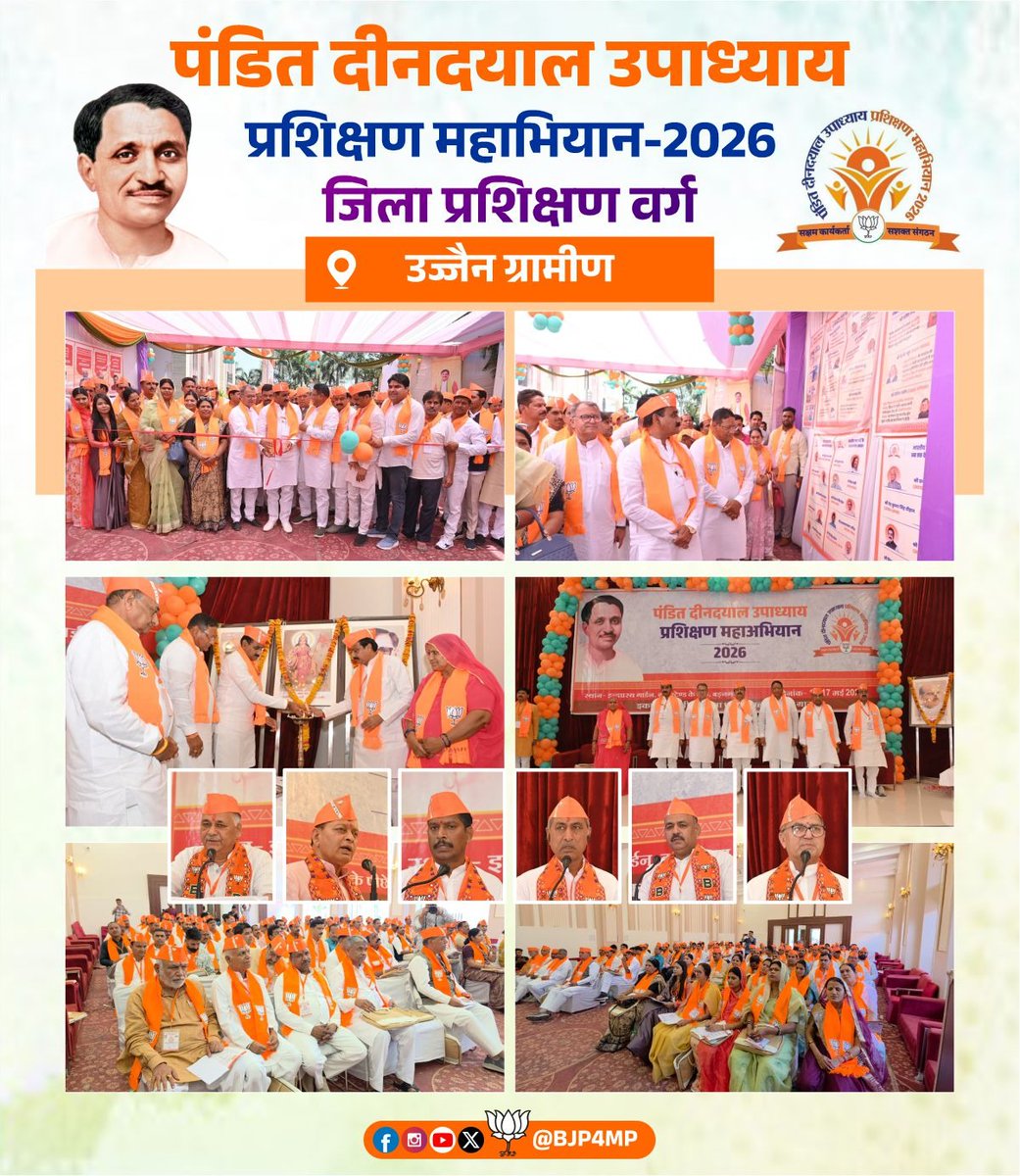 BJP Madhya Pradesh tweet media