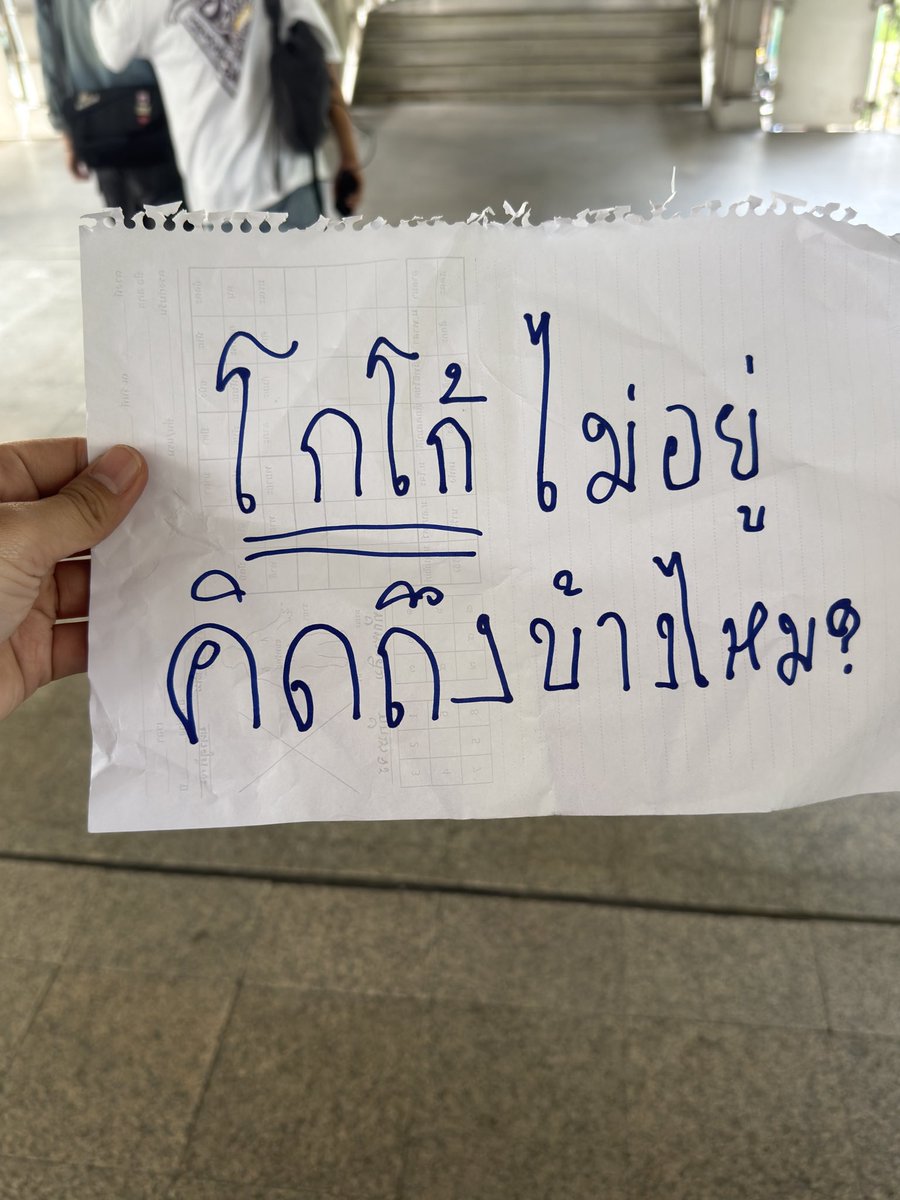 Lalisa LingOrm(ลิซ่าและหลิงออม) tweet media