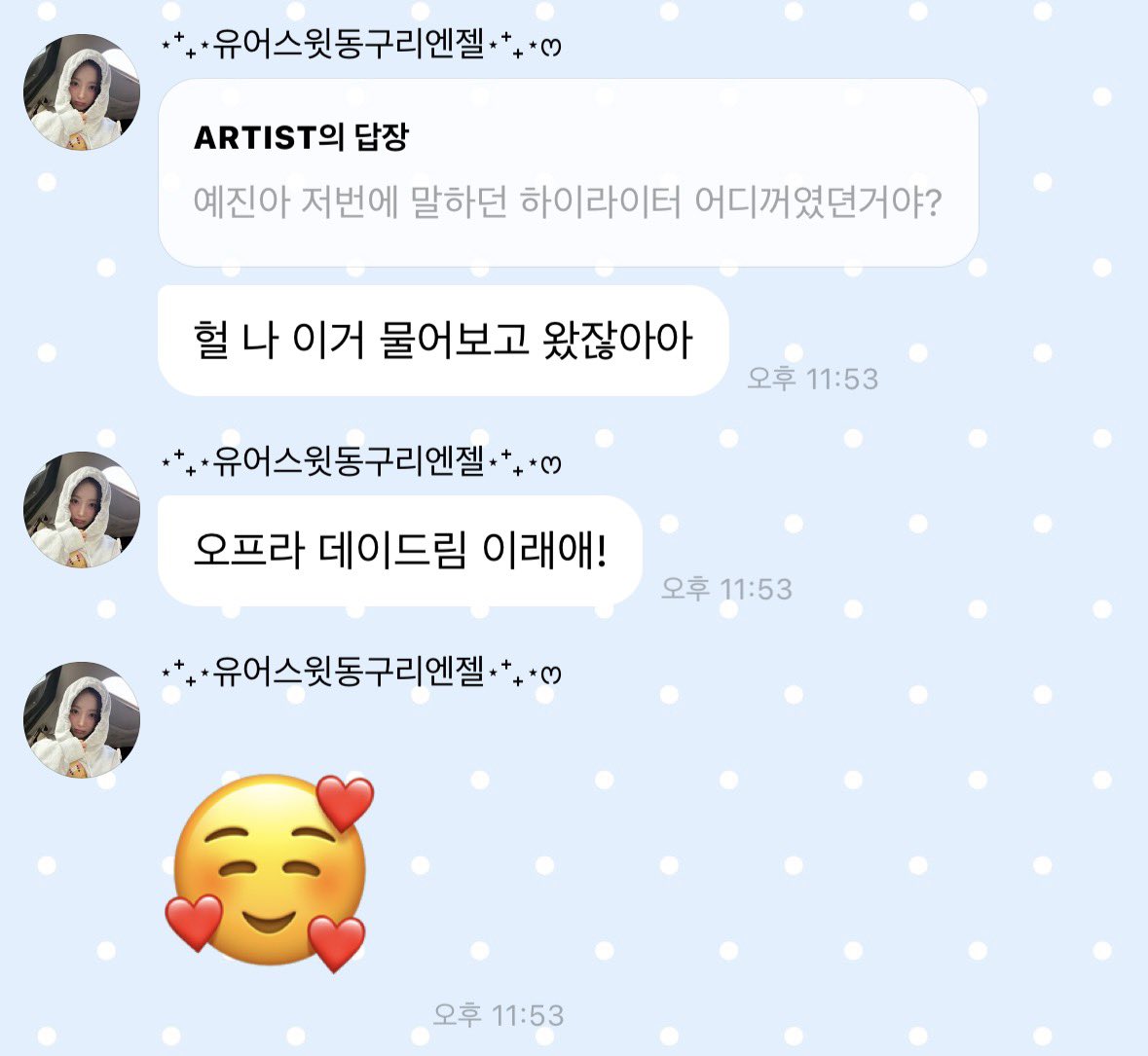머핀 tweet media