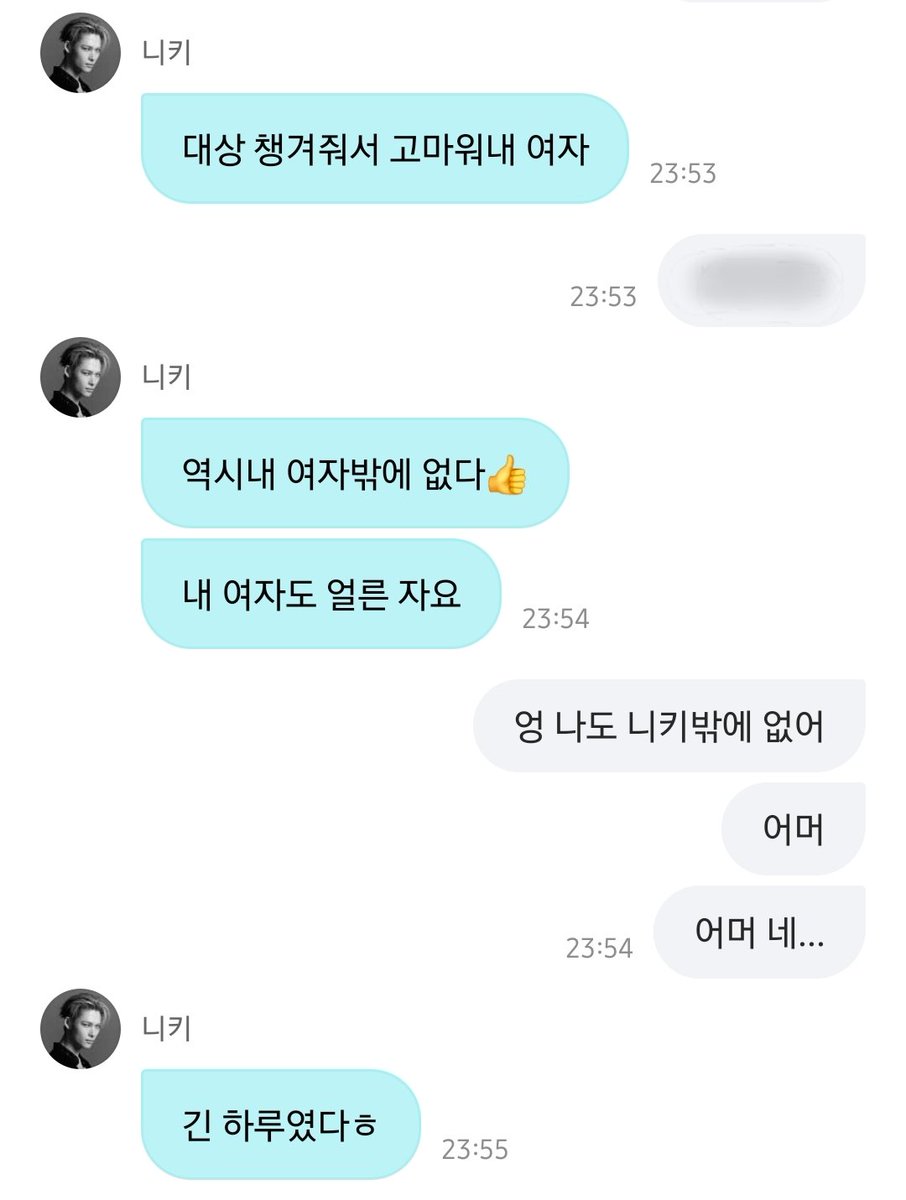 양키 tweet media
