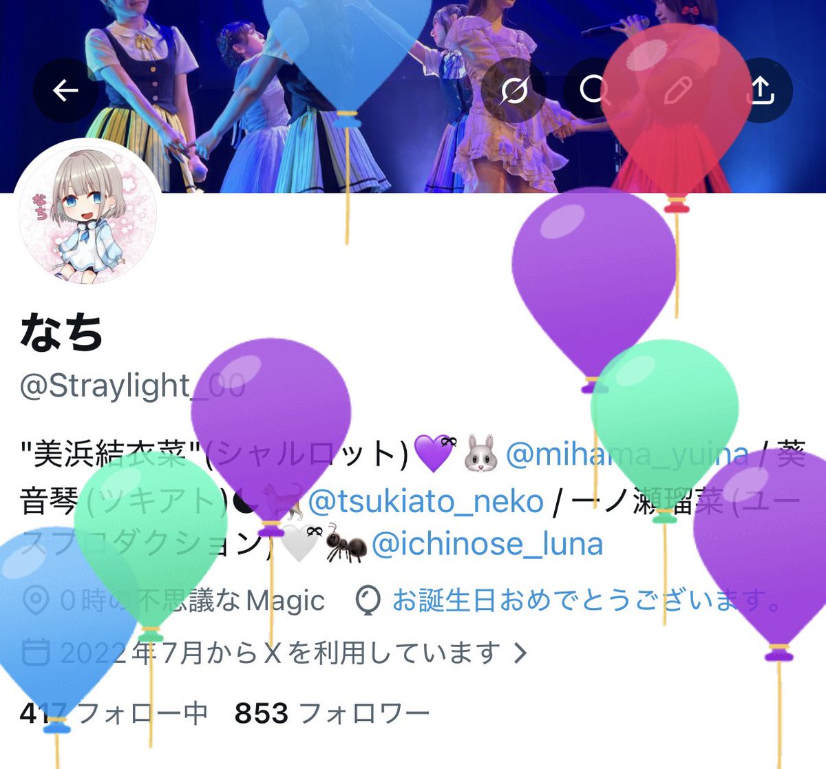 なち tweet media