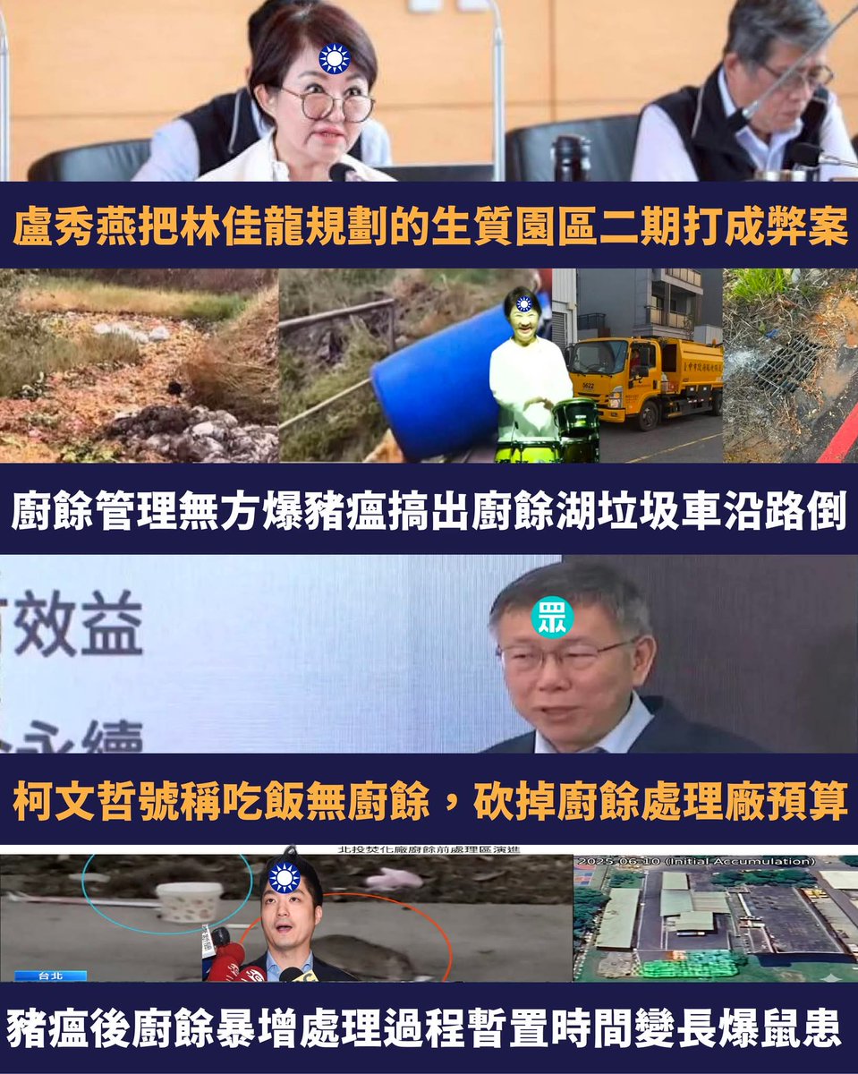 忘卻之櫻 🌈 tweet media