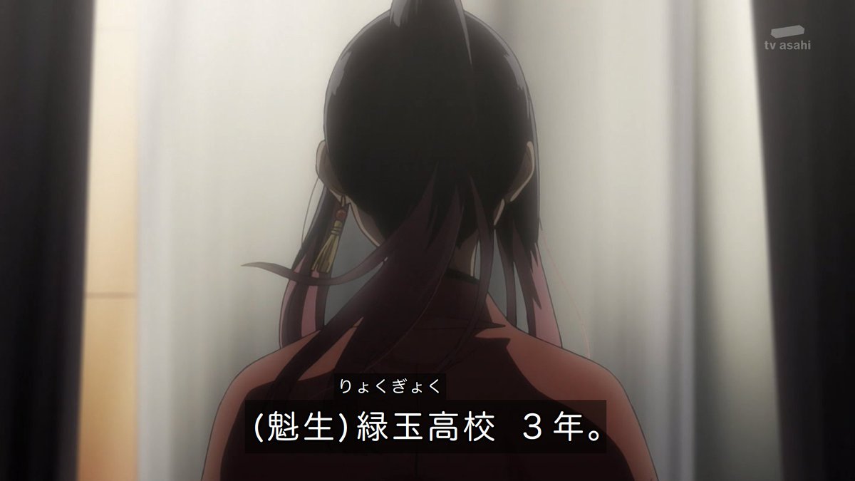 あかね噺 第7話 ツイート画像 1