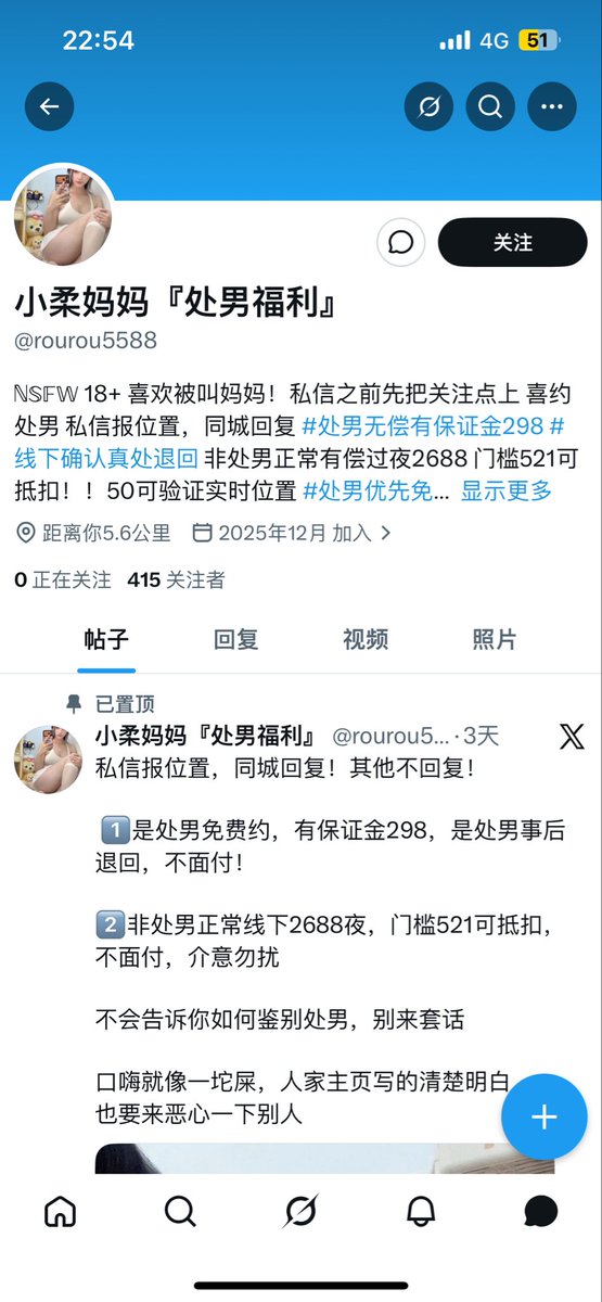 别搞我了 tweet media