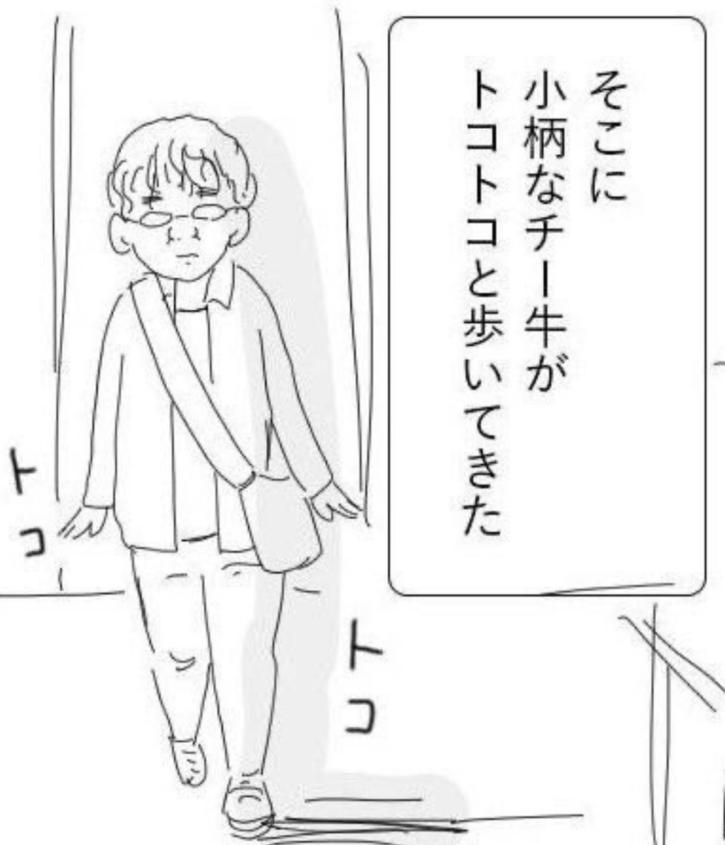 ん、伊藤 tweet media