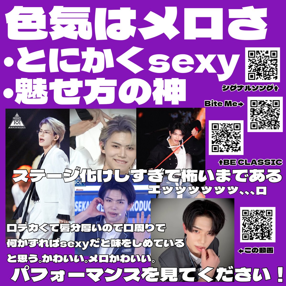 よし tweet media