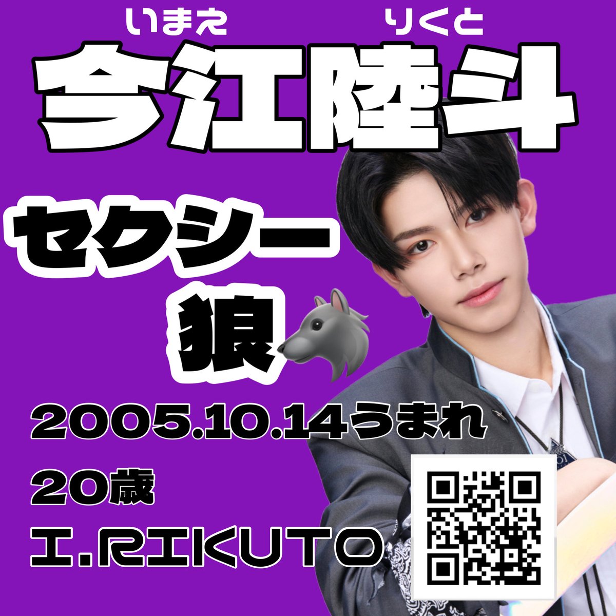 よし tweet media
