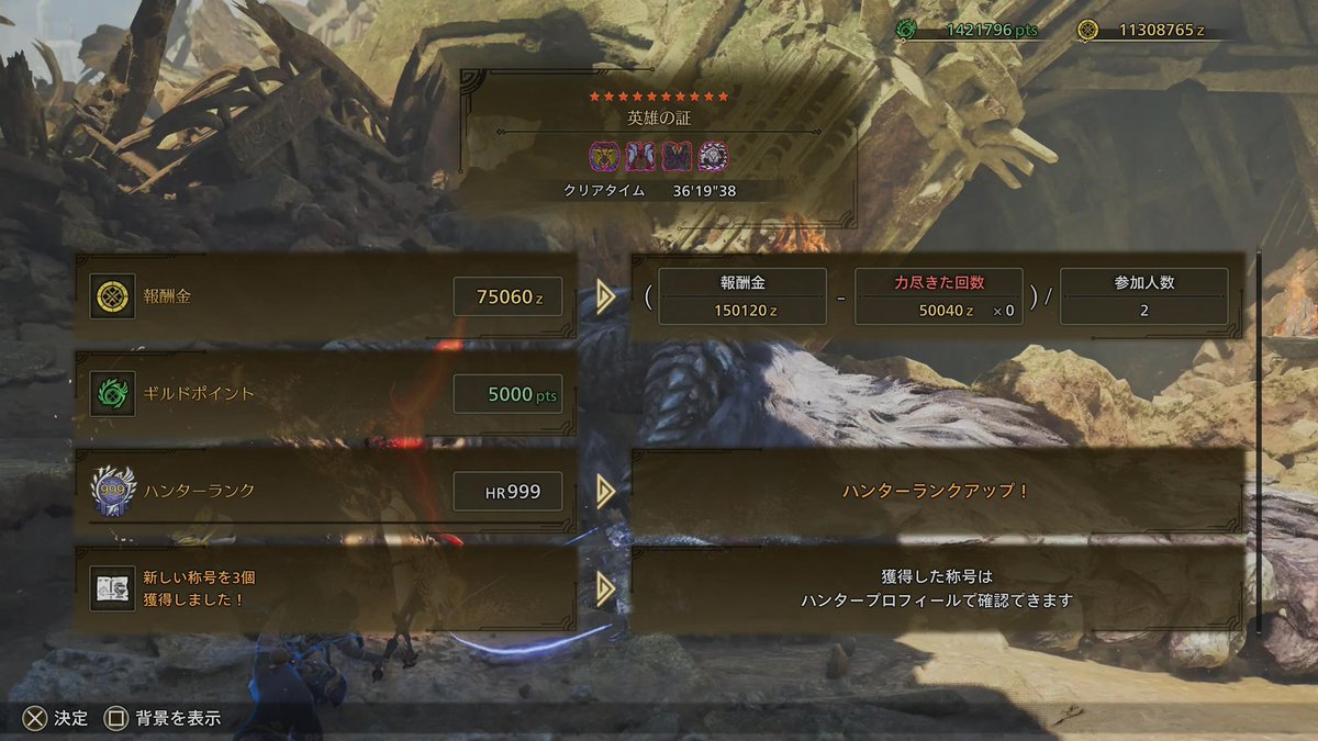 まー tweet media