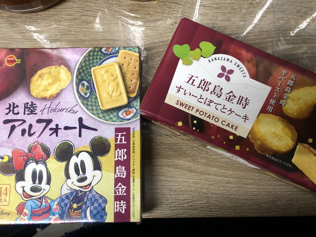 かつ tweet media