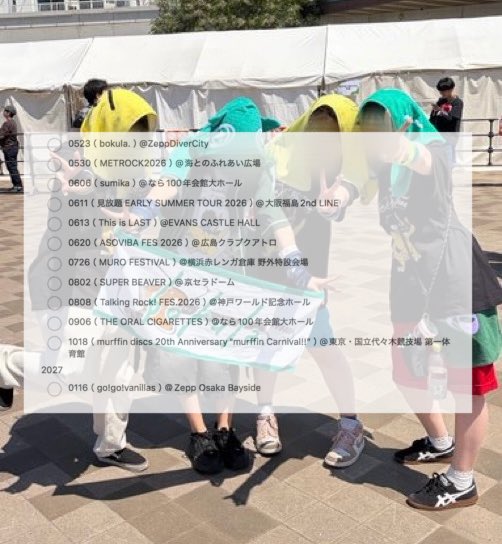 なの 5/23 bokula. tweet media