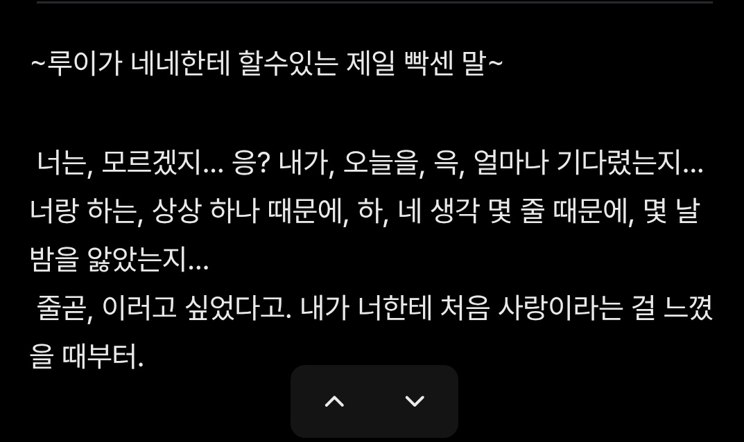 루 tweet media