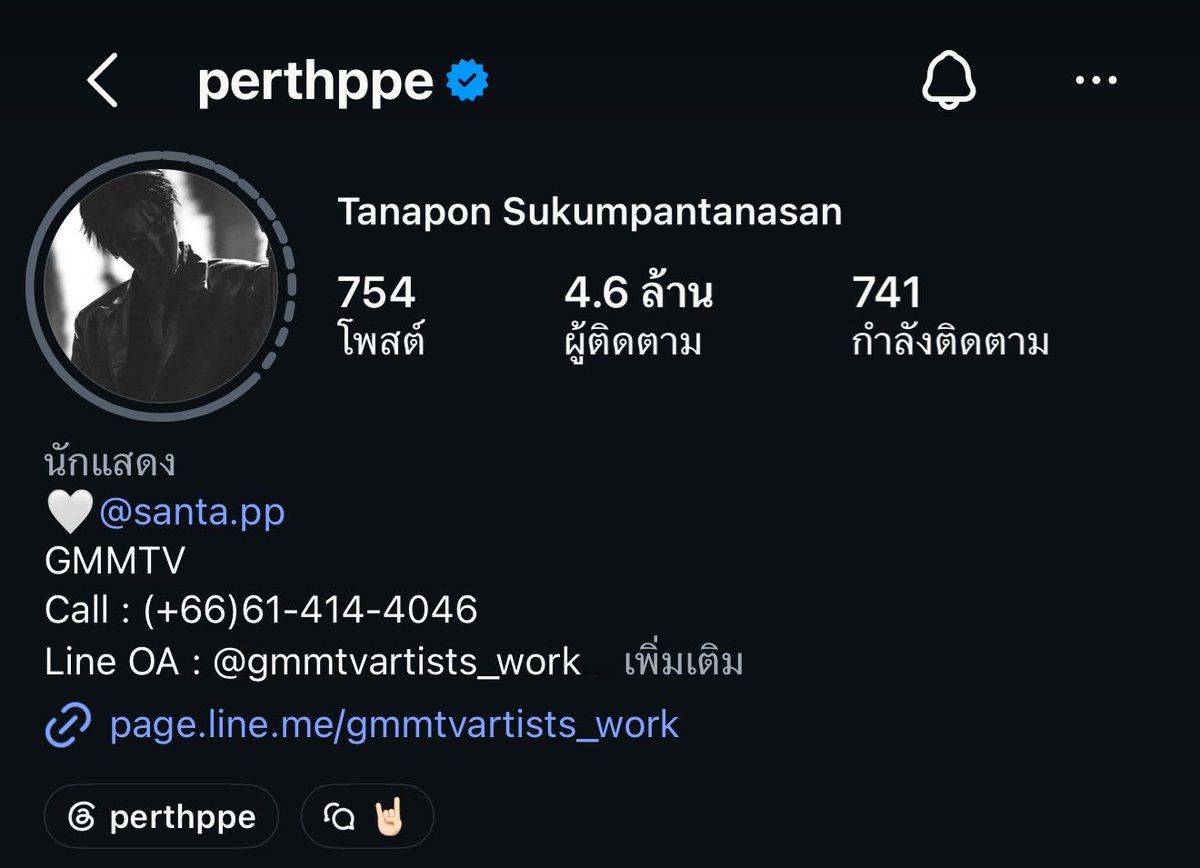 PERTH TANAPON OFFICIAL TH tweet media