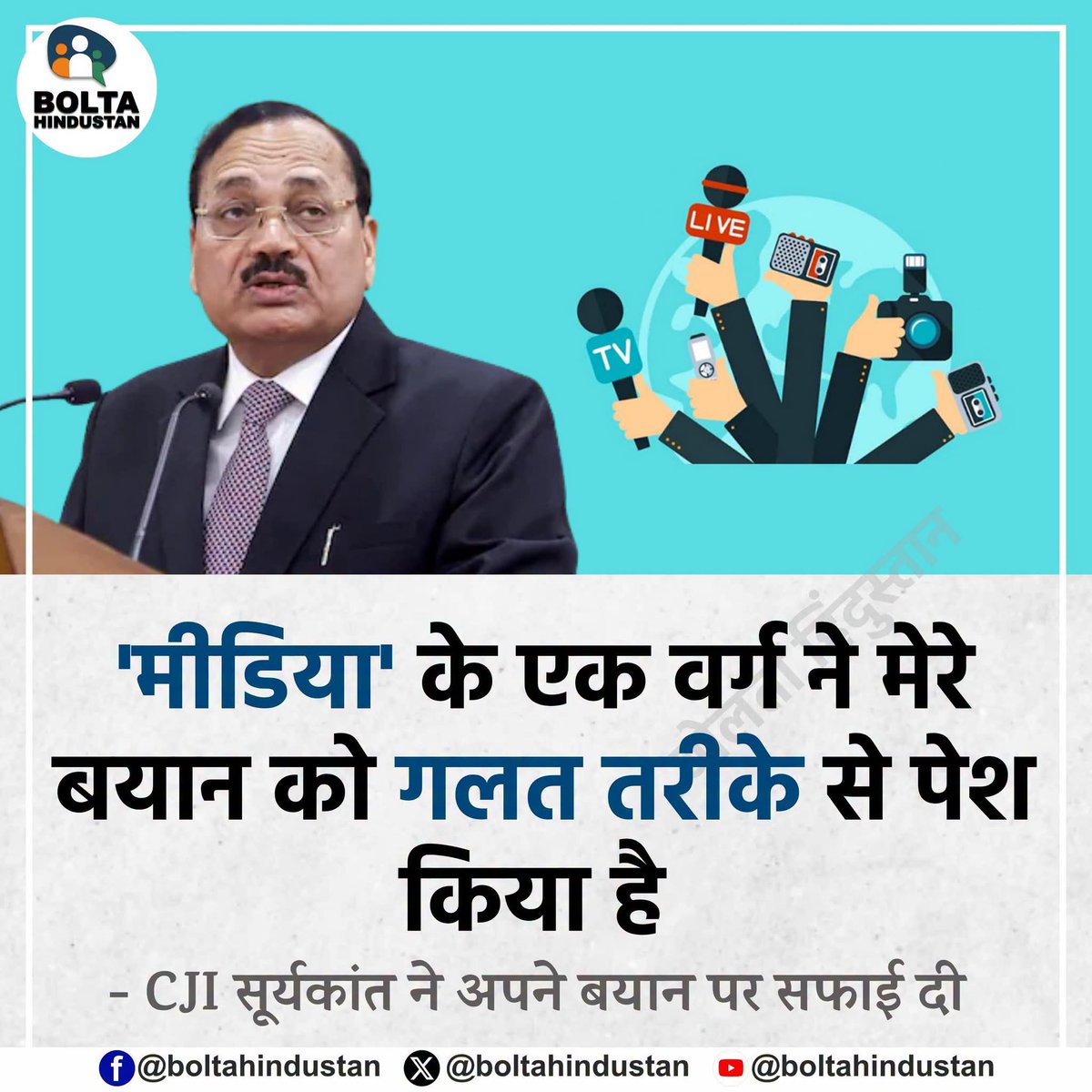 Jony tweet media