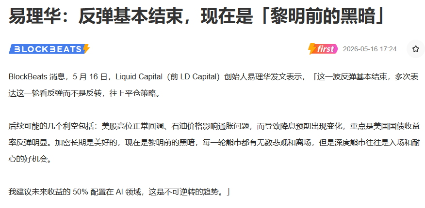 比特币总裁 tweet media