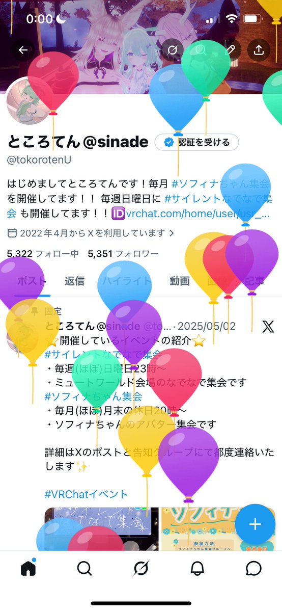 ところてん@sinade tweet media