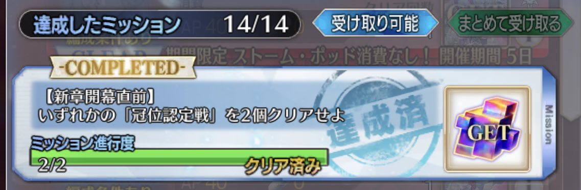 抹茶キャラメル tweet media
