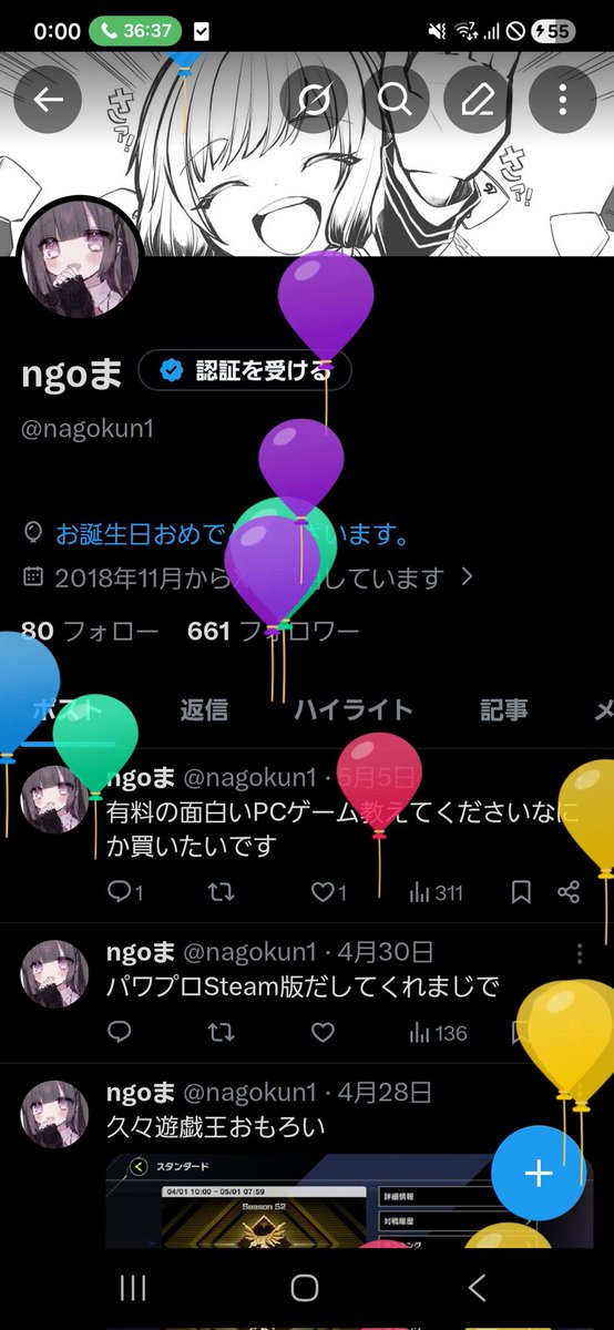 Dango (@Dang0rr) / Posts and Replies / X