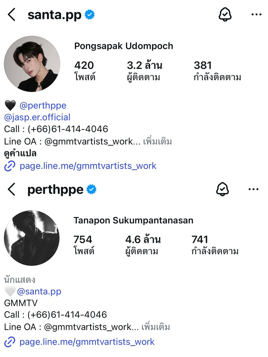 เดีย ❤️ tweet media