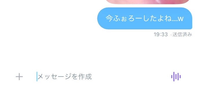 まこ tweet media