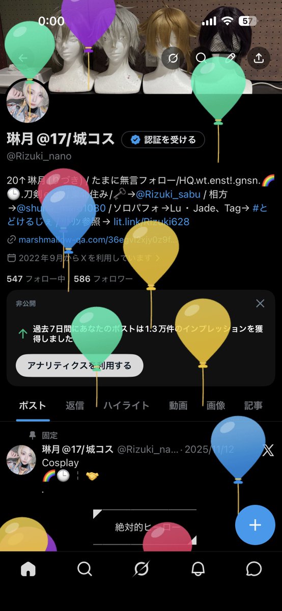 琳月@24/街コス tweet media