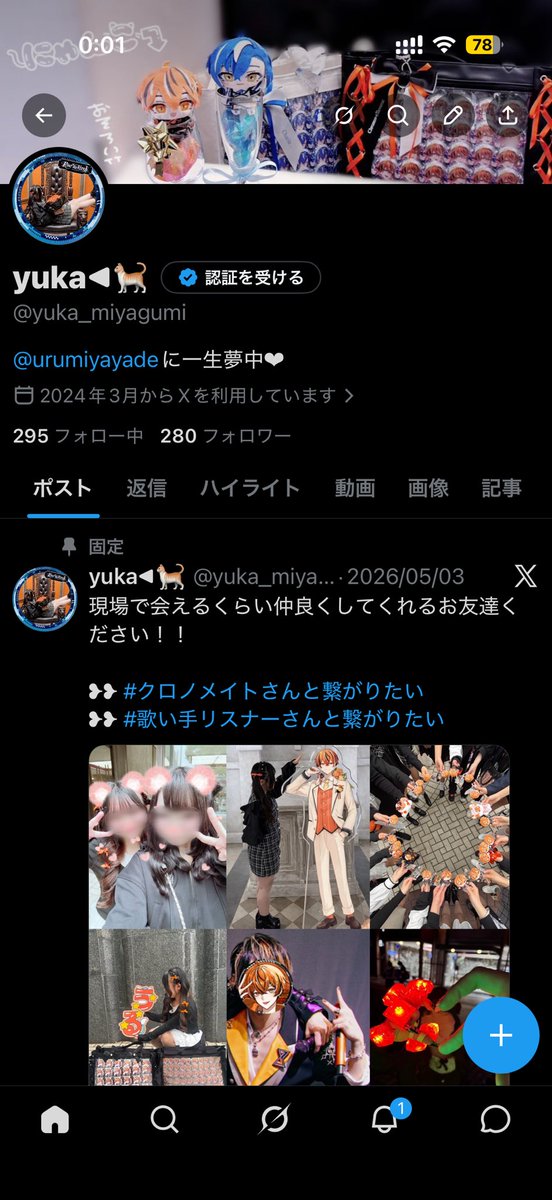 yuka◀🐈 tweet media
