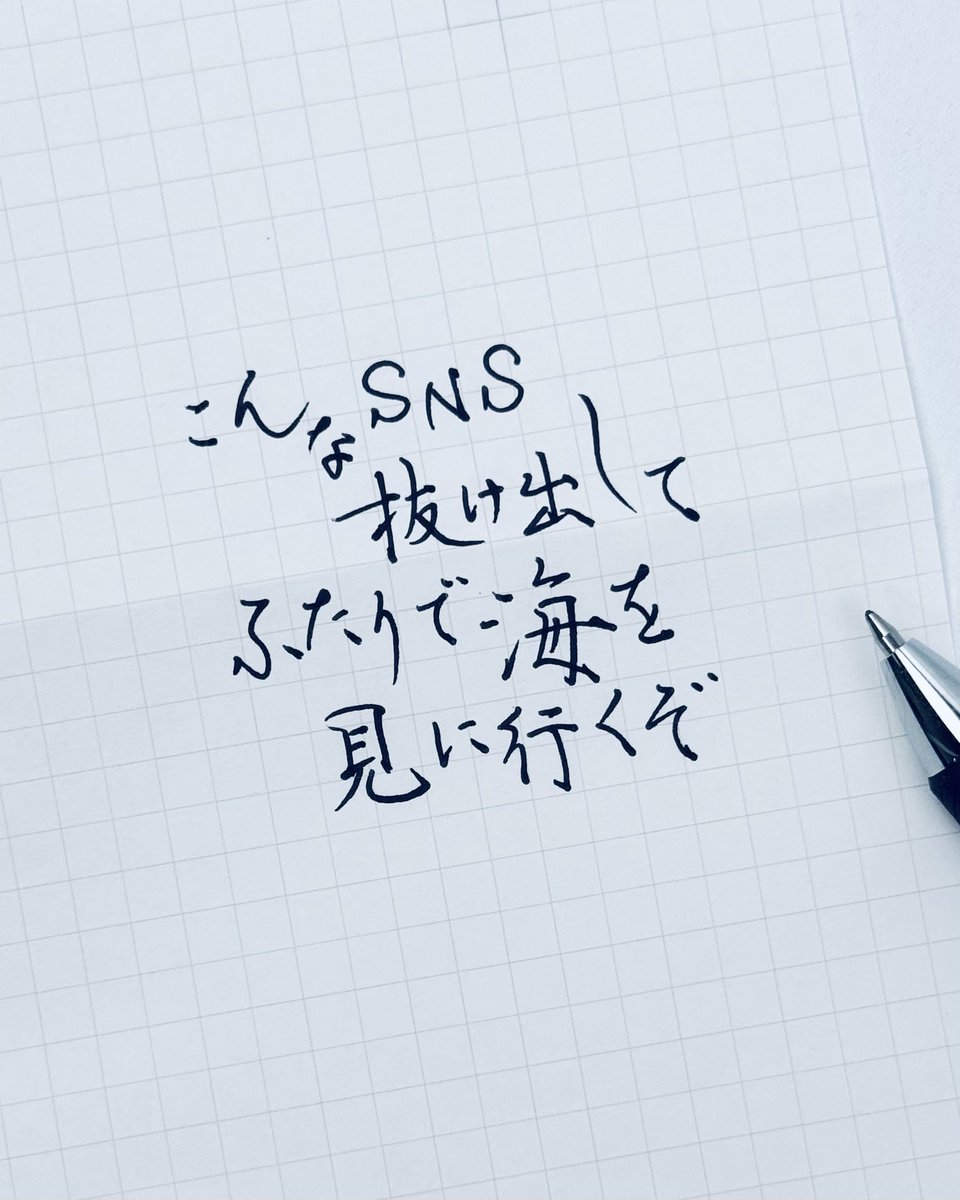 書きちらし tweet media
