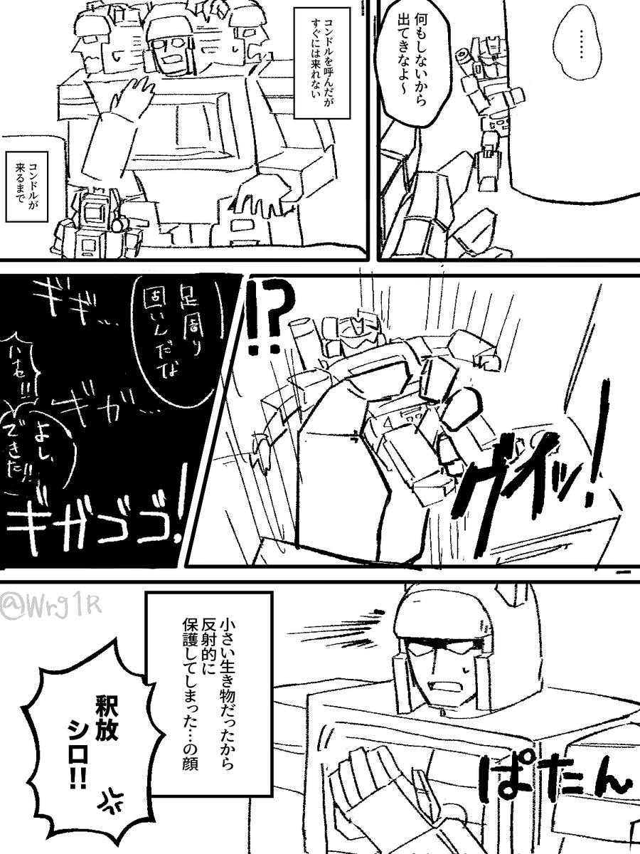 可燃物カルメ tweet media