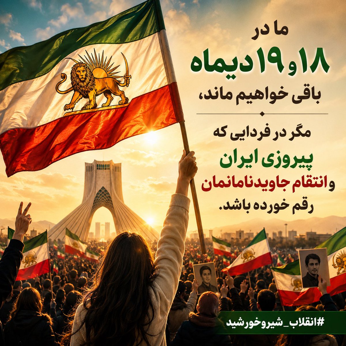 AghaChurchill | The Anti-Left 🇮🇷 tweet media