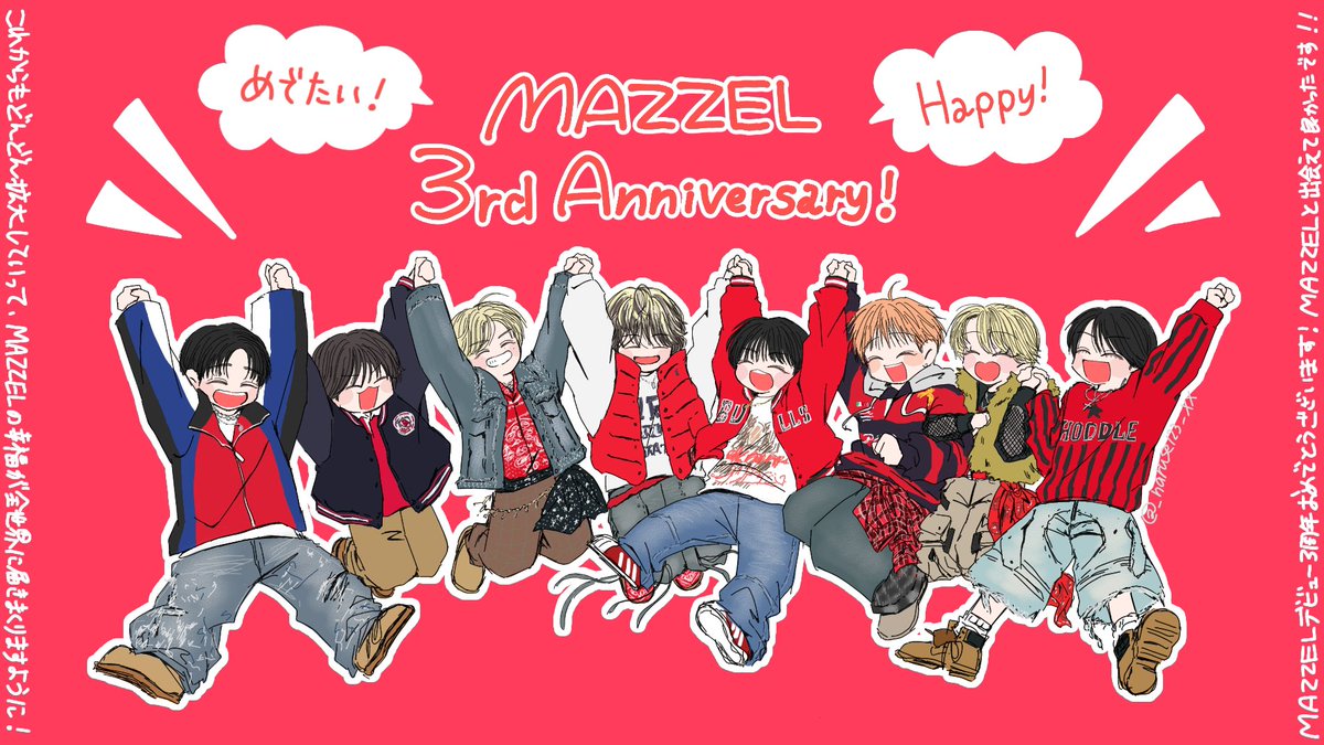 なるせ (@_naruse123_xx) / Posts / X
