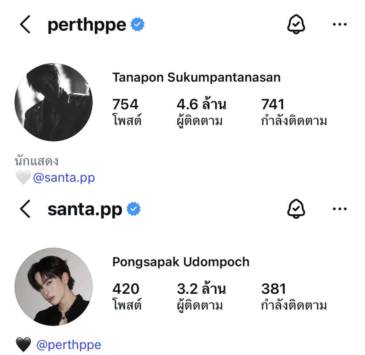 เฟ้ว 🍎 tweet media