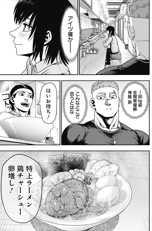 成田 成哲@ジャンプ+&ヤンマガ tweet media