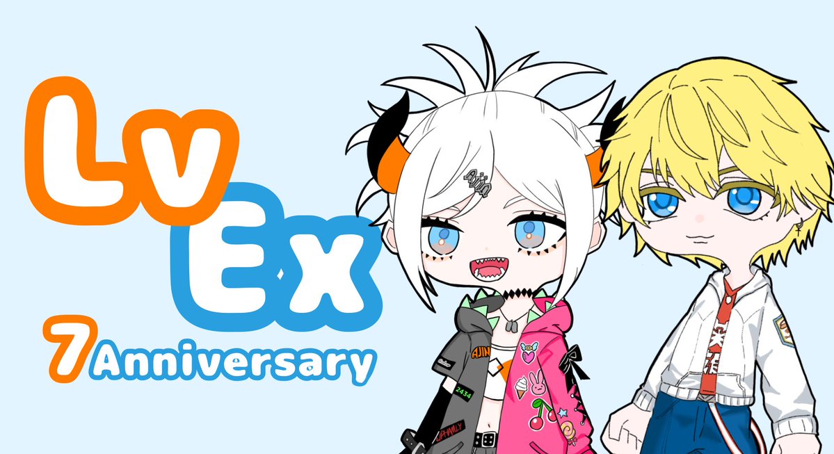 ㊗️7周年おめでとう🎊 #LvEx #絵リファ #絵クス絵画