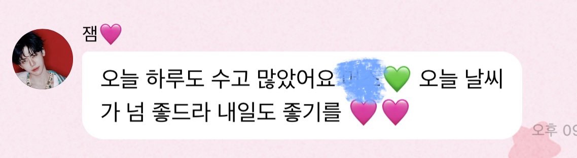 뿅 tweet media