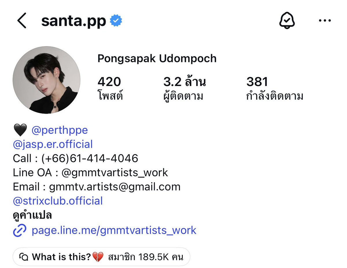 𐙚 เบ้นแบม♡🐯 tweet media