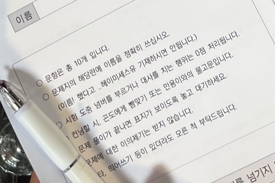 타밍 tweet media