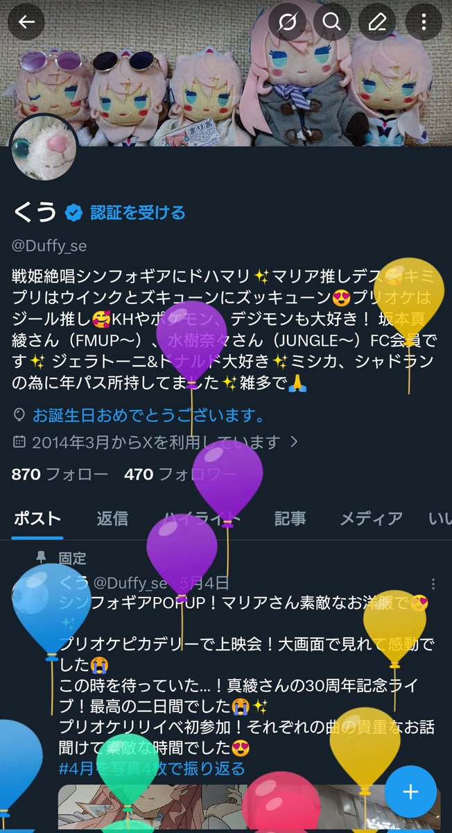 くう tweet media