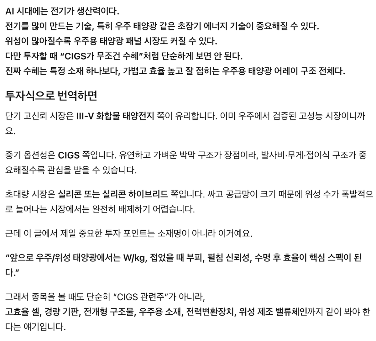 끄적 tweet media