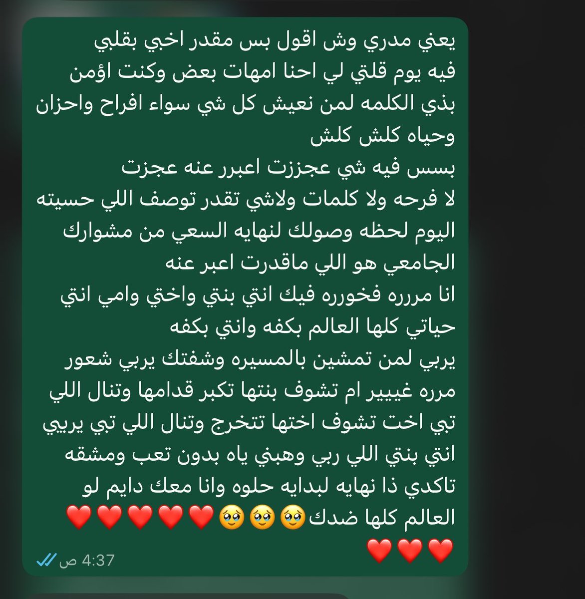 Amwaj Al balawi tweet media