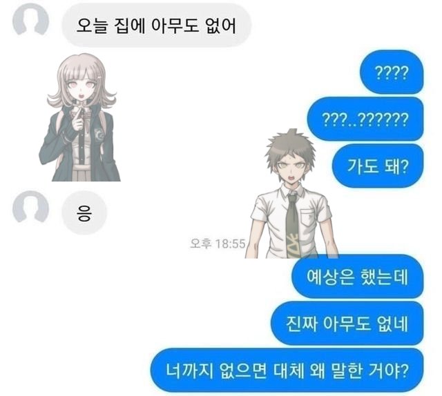 행치 tweet media