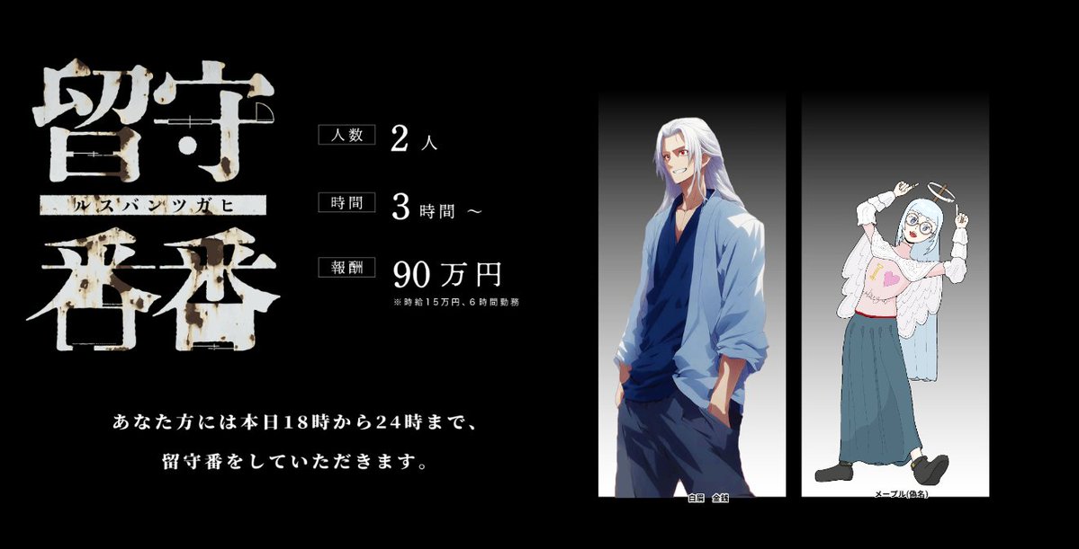 TRPG熊 tweet media