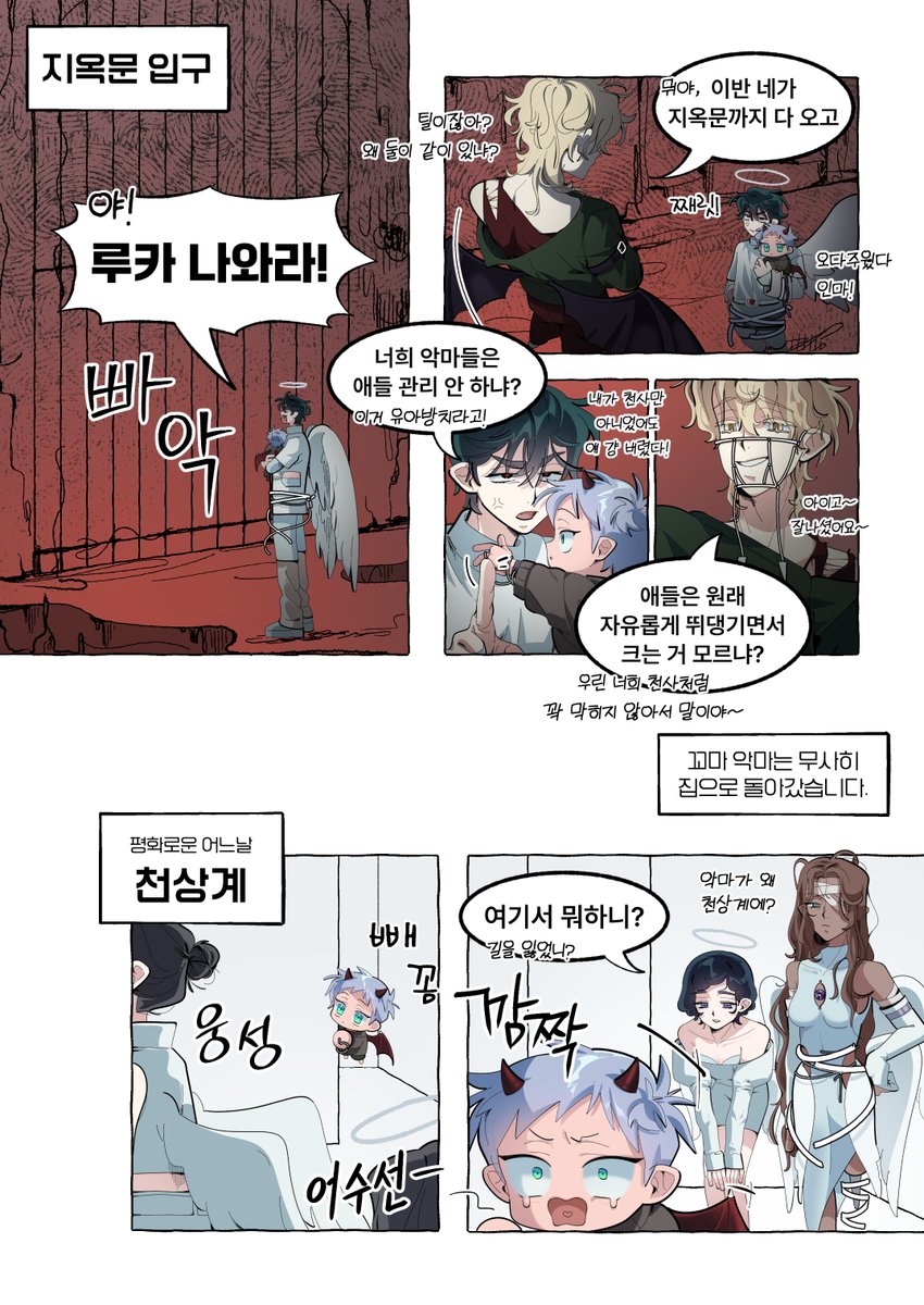 모히또 tweet media