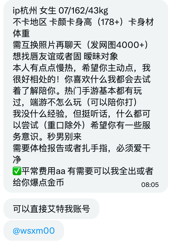 小薯条哭唧唧 tweet media