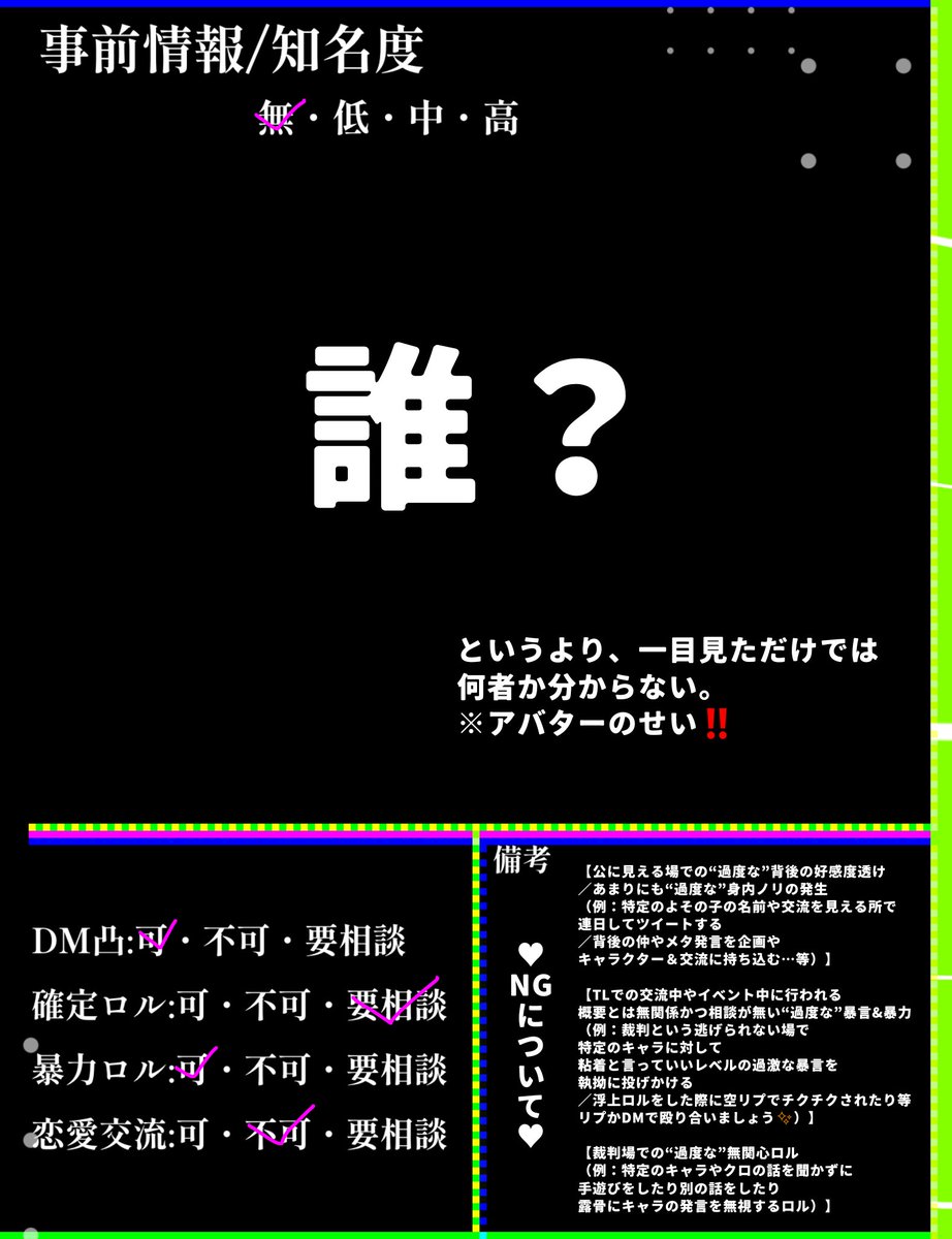 doll_maker_hog's tweet photo. @_xxx_

🧙 ロルの可不可は固定にて記載
🧙 重要イベ毎に会話切り/♡で切ります！
🧙 ご連絡や何かありましたら
@ murakai_12ki（または、なり垢）まで

⚠️恋愛交流はお気持ちが“返せない”ためNGですが背後が苦手なわけではないです！⚠️ https://t.co/lnJxuINdzt