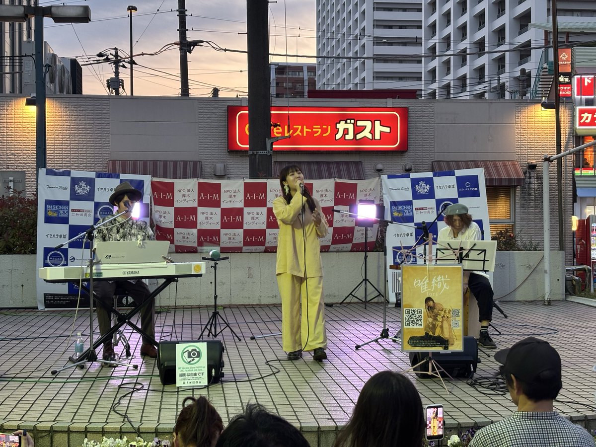Atsugi Indie Musicians A.I.M. tweet media