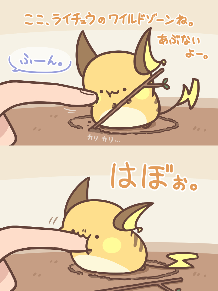 カフェ tweet media