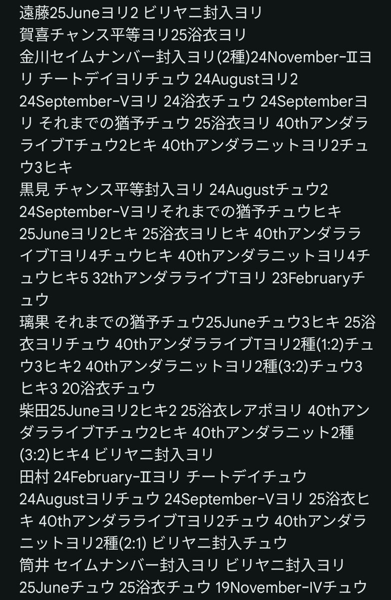 すず tweet media