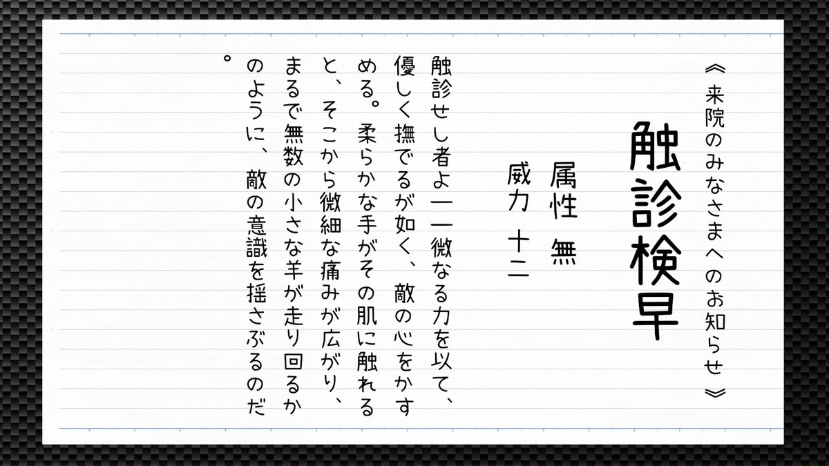 ねぎヰぬ tweet media